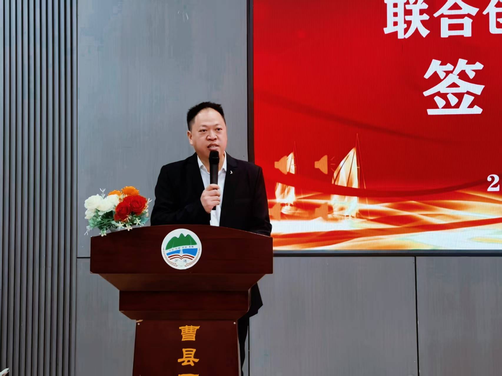 曹縣易通高中：四校聯(lián)袂筑夢，啟航曹縣教育新征程