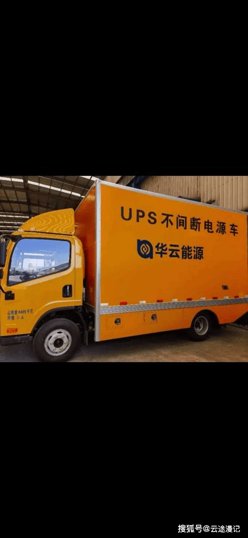 2026ups租賃公司最新推薦，長(zhǎng)期ups租賃，工業(yè)ups租賃，大型ups租賃，機(jī)房ups租賃公司選擇指南！