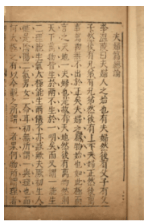 率性與任真：從“童心說(shuō)”看李贄的女性觀