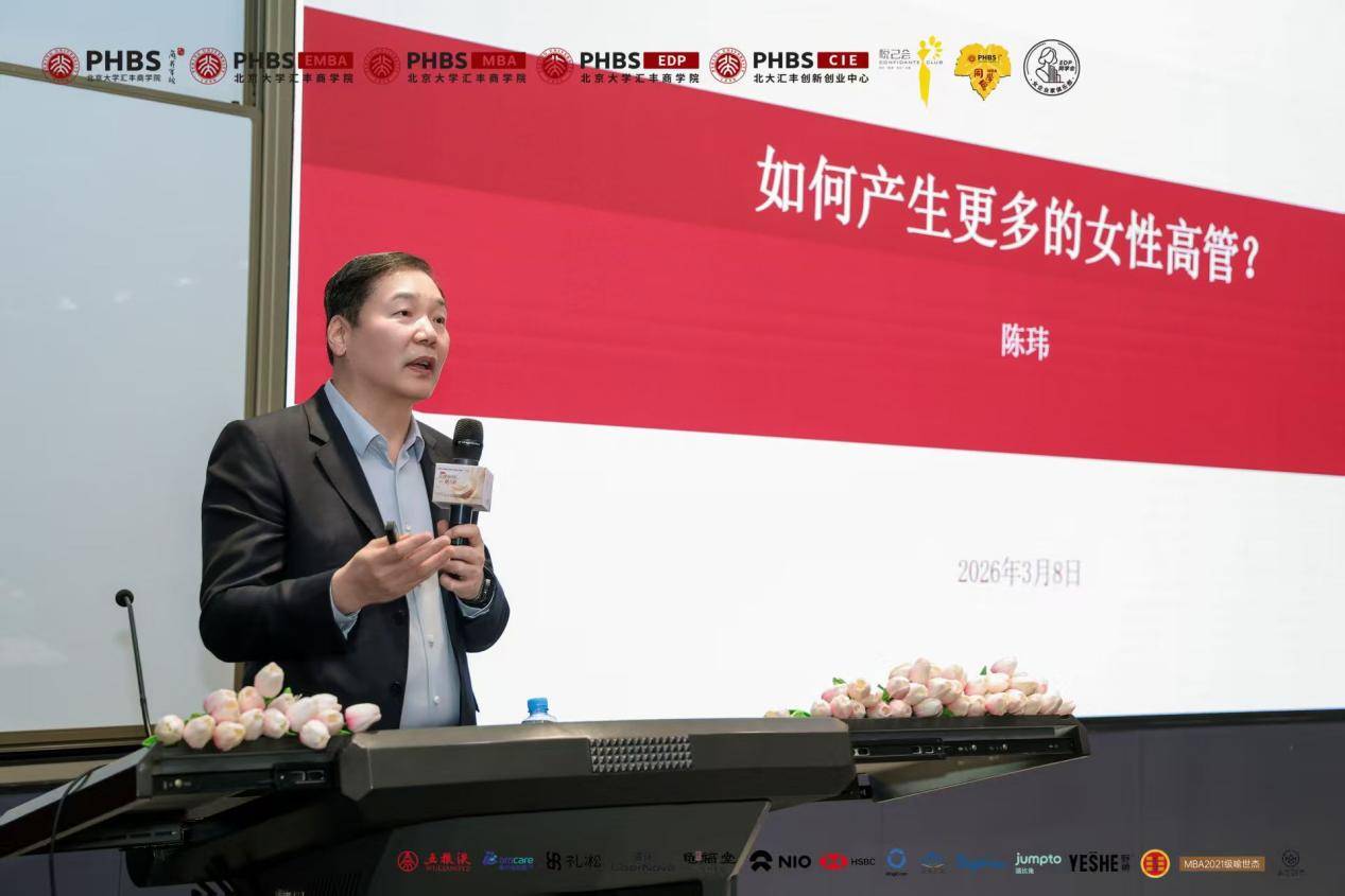 “賦能未來·女性力量”公益項目正式發(fā)布，凝聚多方力量助力女性成長