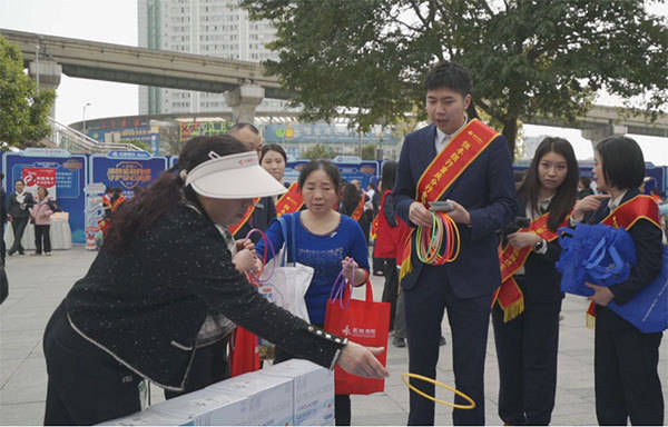 恒豐銀行重慶分行開展“3·15消保嘉年華”金融教育宣傳活動(dòng)