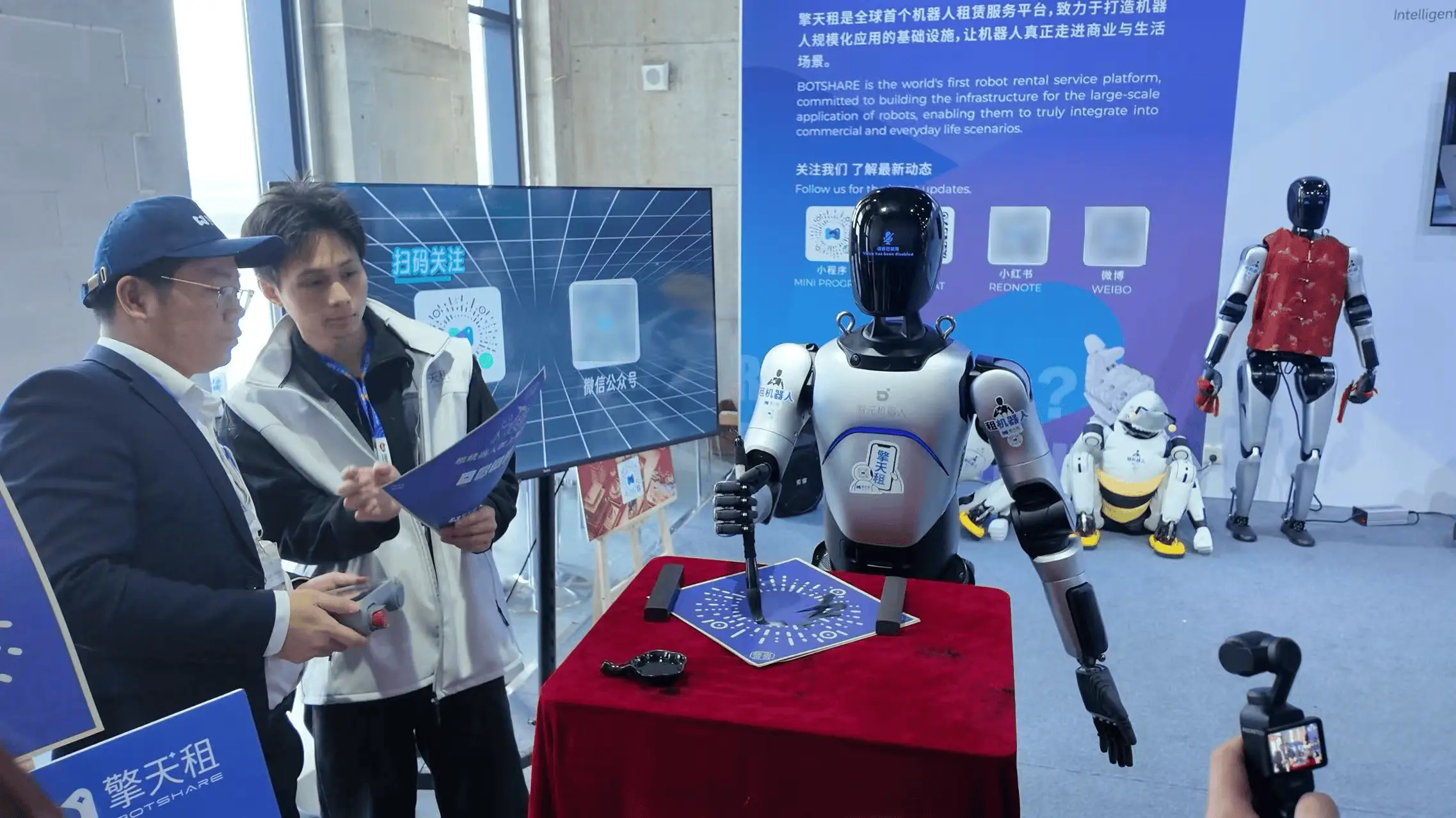 機(jī)器人、智能眼鏡、飛行器……AWE上來了新面孔