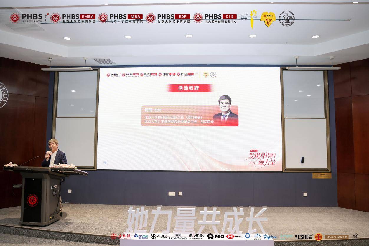 “賦能未來·女性力量”公益項目正式發(fā)布，凝聚多方力量助力女性成長