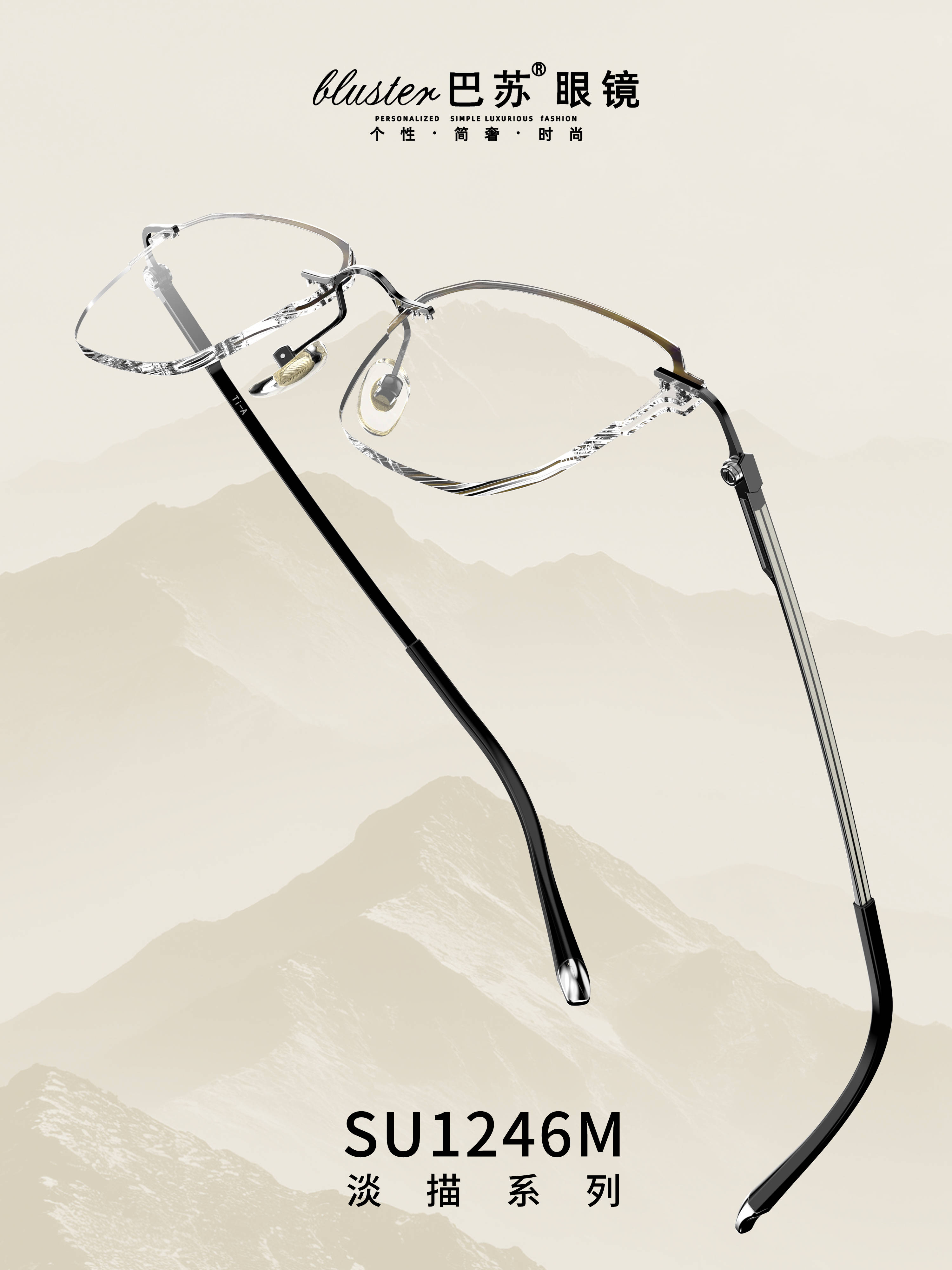 2026市場新寵：舒適近視眼鏡直銷廠家精選推薦，時尚眼鏡/近視眼鏡/眼鏡/林德伯格眼鏡/珠寶眼鏡，近視眼鏡供應(yīng)商推薦