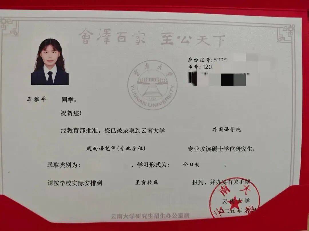 云南女孩一邊照顧患癌母親一邊考研，考上后卻確診直腸癌晚期