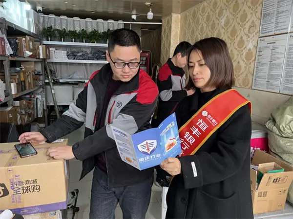 恒豐銀行重慶分行開展“3·15消保嘉年華”金融教育宣傳活動(dòng)