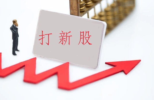 原創(chuàng)A股：新股宏明電子發(fā)行申購，發(fā)行價69.66元，股民打新或許會有些擔(dān)心！