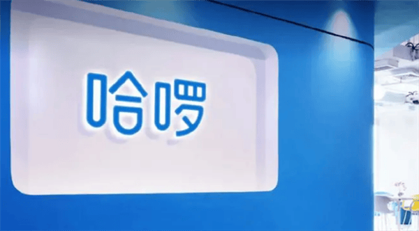 最快速度達(dá)75km/h被央視315點(diǎn)名！哈啰下架全部租賃電動(dòng)車