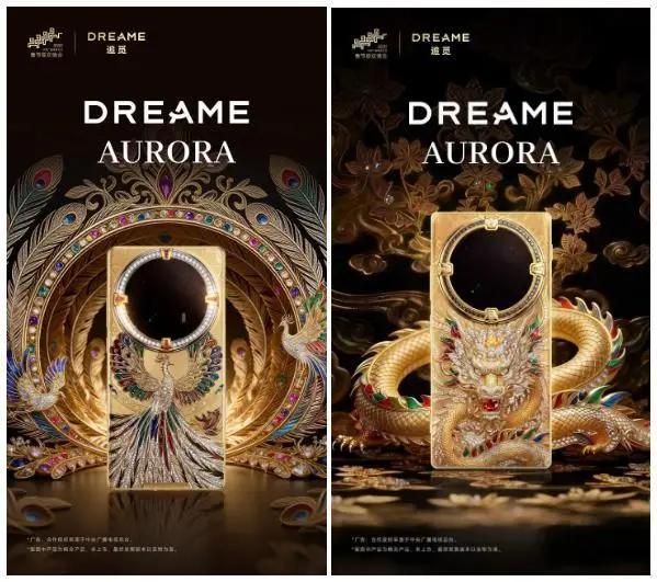 機(jī)器人、智能眼鏡、飛行器……AWE上來了新面孔