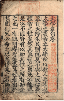 率性與任真：從“童心說(shuō)”看李贄的女性觀