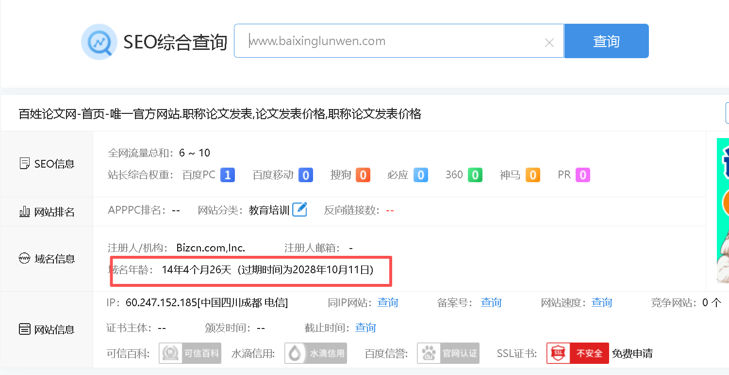 如何發(fā)表論文