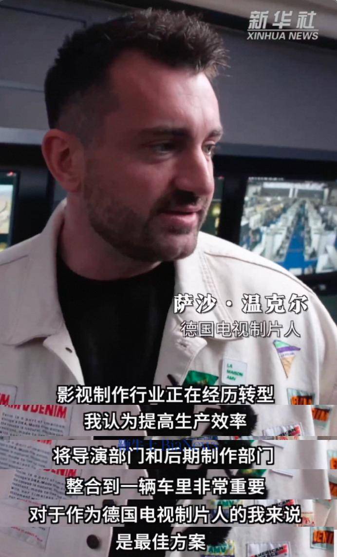 提升20%制作效率，虎鯨文娛豹款影視車(chē)獲日內(nèi)瓦國(guó)際發(fā)明展最高獎(jiǎng)