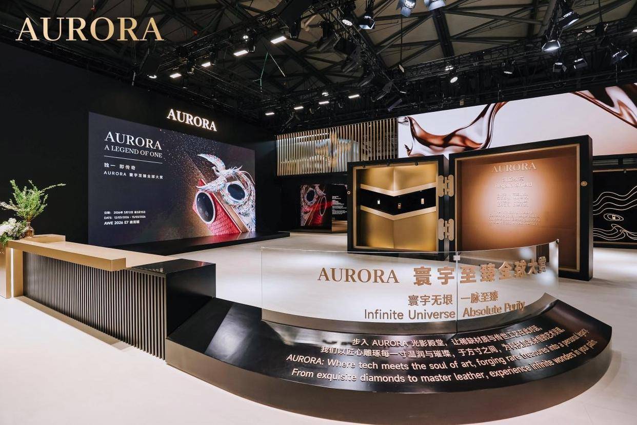 機(jī)器人、智能眼鏡、飛行器……AWE上來了新面孔