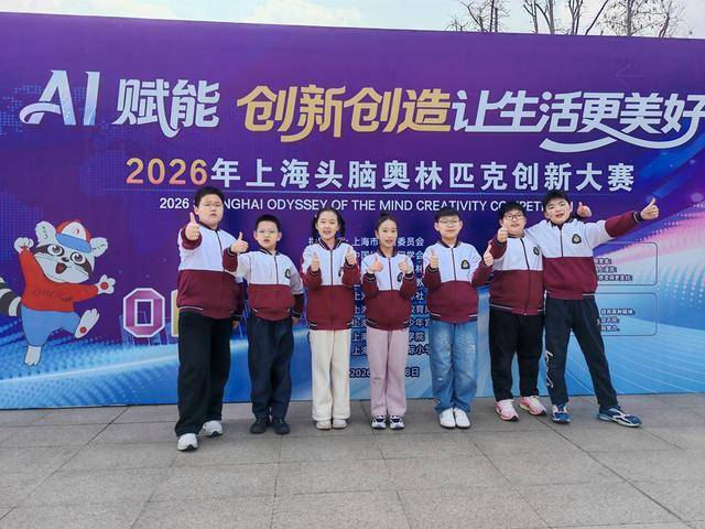 喜報：科創(chuàng)逐夢，載譽歸來！汝河路小學(xué)斬獲國賽二等獎