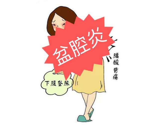 原創(chuàng)女性下腹疼痛別硬扛，小心盆腔炎，出現(xiàn)6類癥狀，及時(shí)就醫(yī)篩查