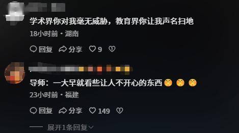導師在地鐵改博士論文被拍，網(wǎng)友：“他邊看邊撓頭，越看越發(fā)愁”
