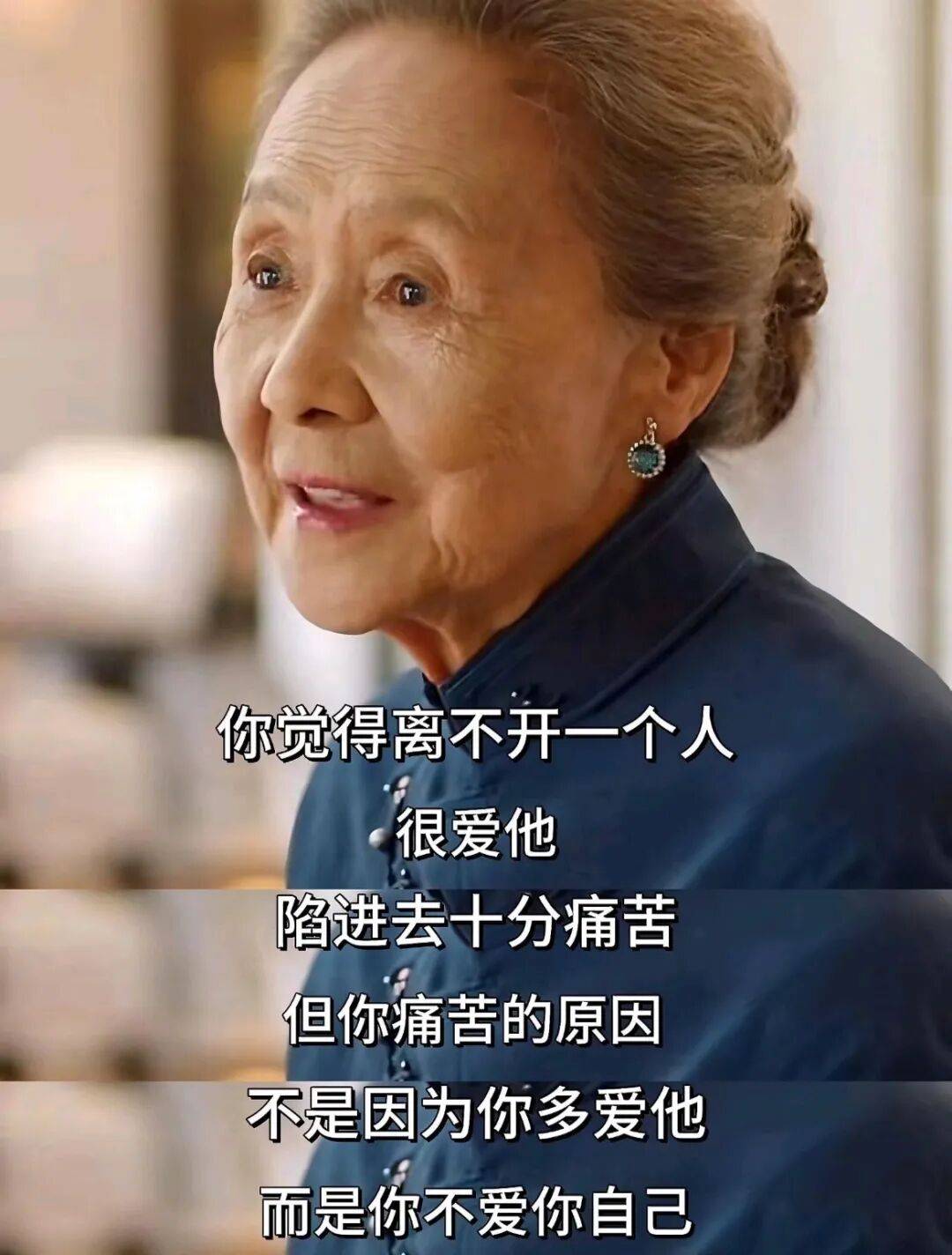 “成癮性依戀”的背后藏著：他不如你（戀愛腦收藏）