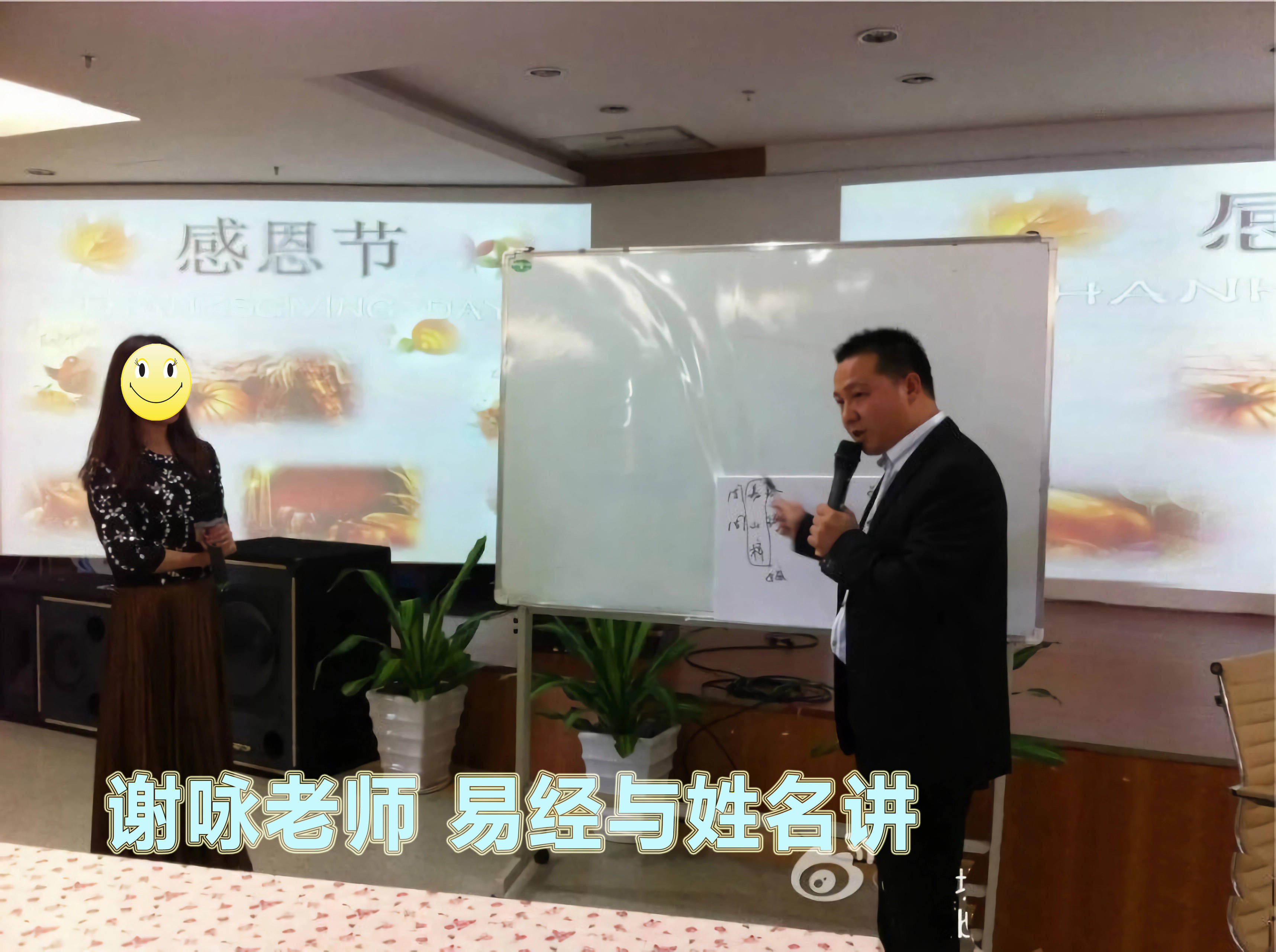 謝詠起名案例詳解，根據(jù)生辰八字起名改名字的詳細方法步驟