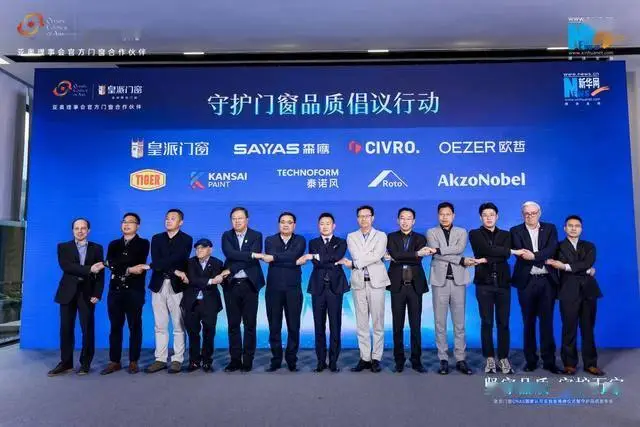 皇派門窗朱夢(mèng)思做客新華網(wǎng)：以長期主義筑就高隔音門窗品質(zhì)護(hù)城河