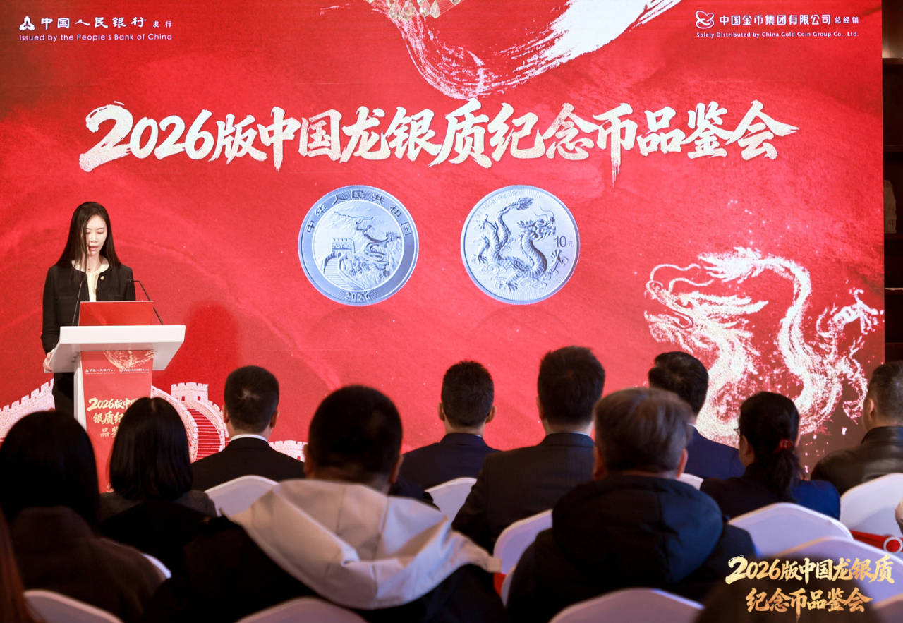 “中國龍”新裝上陣 銀幣收藏有點(diǎn)熱