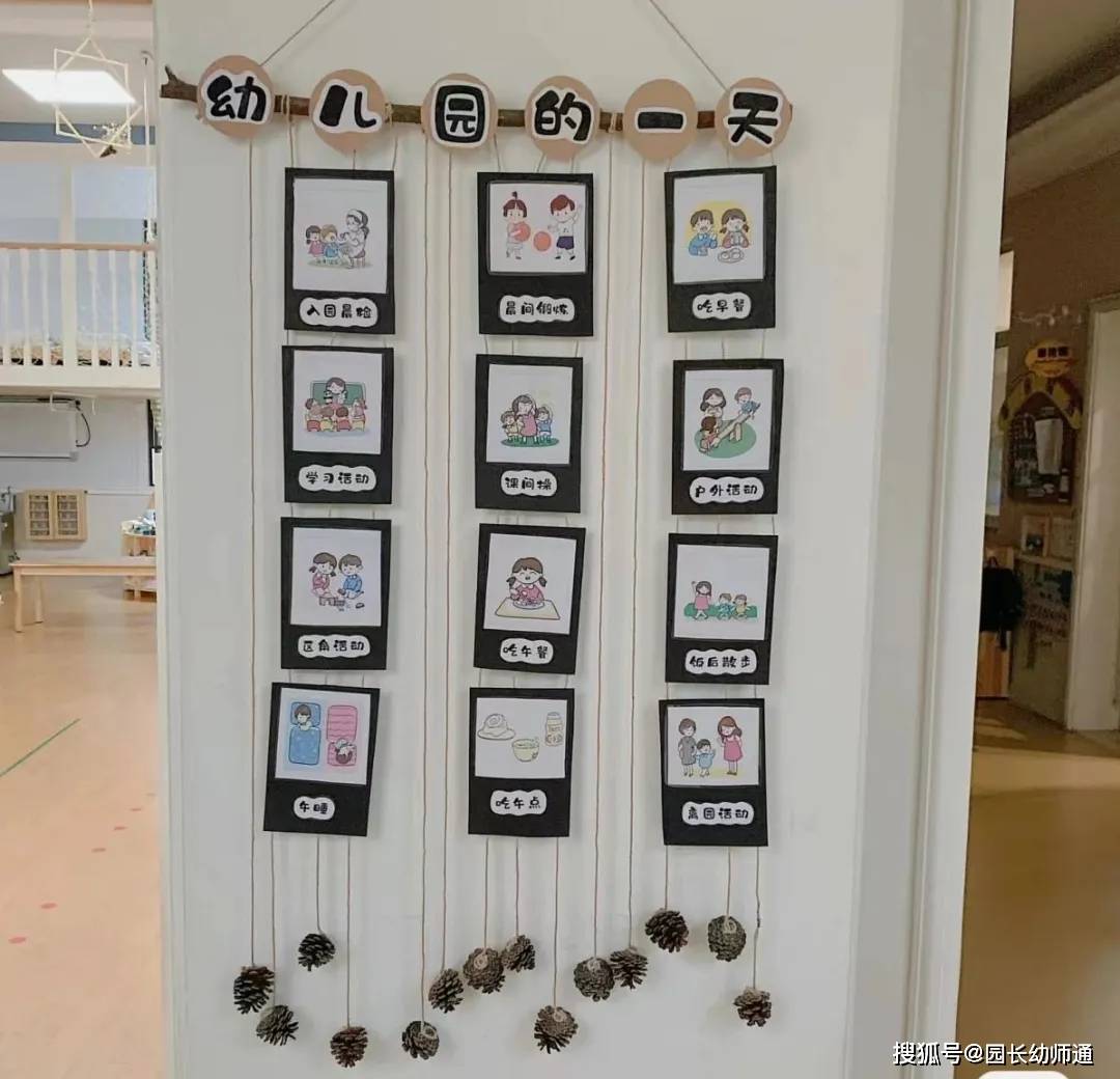 幼兒園一日生活環(huán)創(chuàng)合集，可愛又有趣！看過的幼師都收藏了！