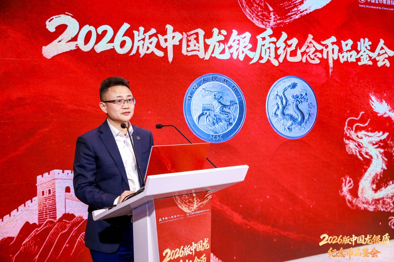 “中國龍”新裝上陣 銀幣收藏有點(diǎn)熱
