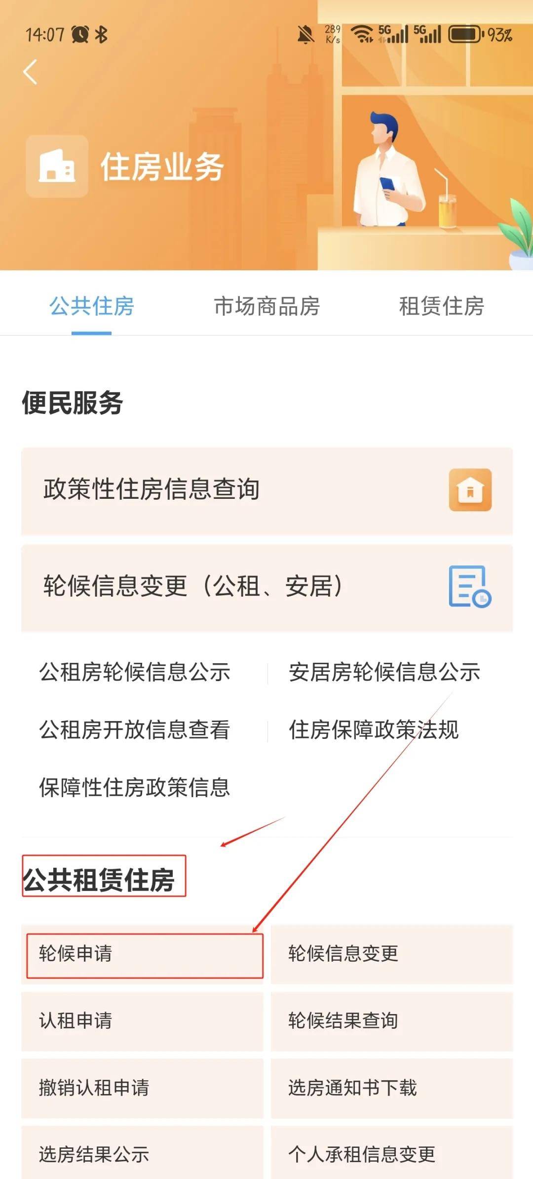 免費(fèi)住15+15+7天、租房補(bǔ)貼1000元/月……深圳住房補(bǔ)貼/福利匯總！