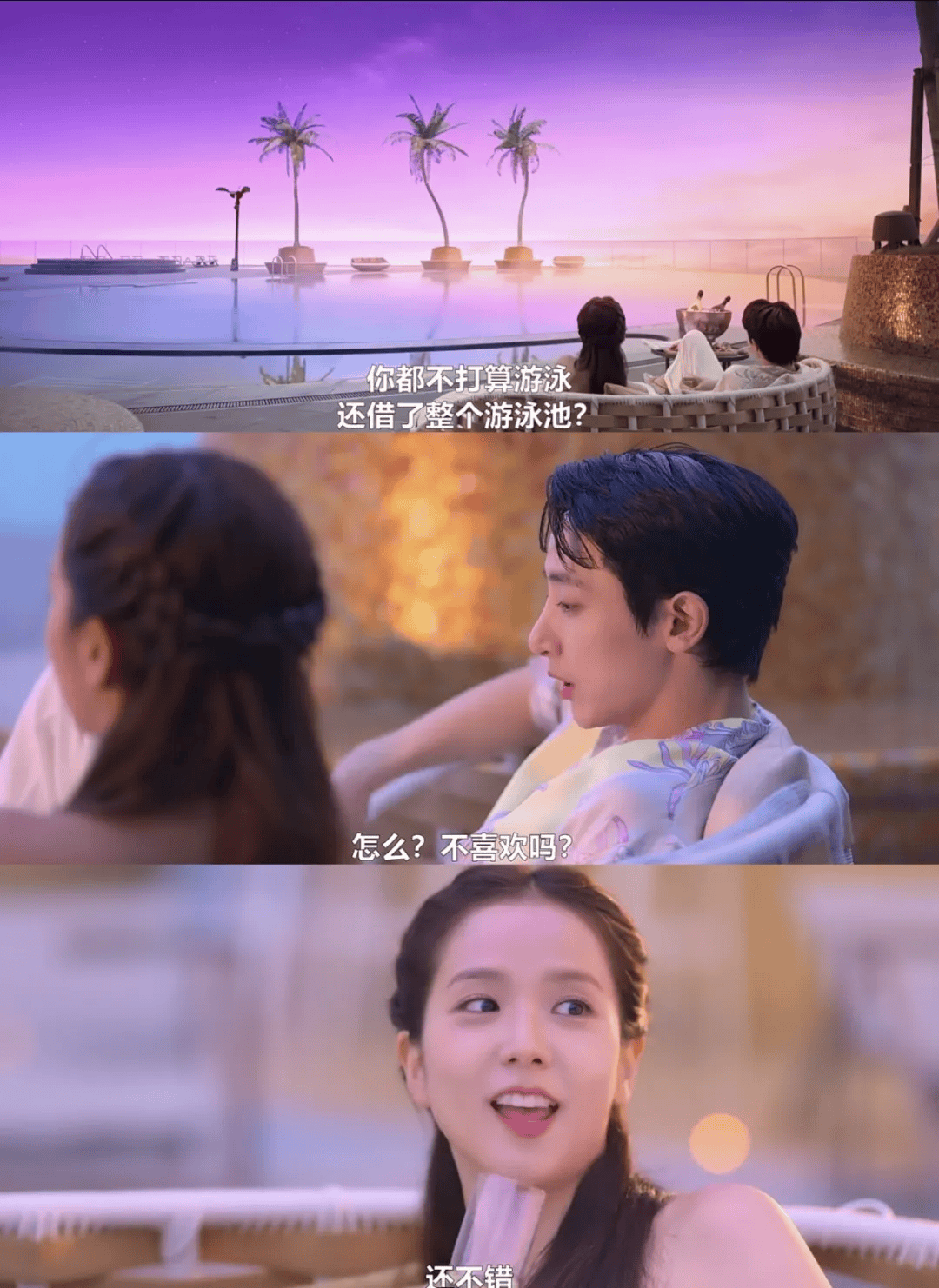 太敢拍了，這韓劇才是真正的女性爽片！