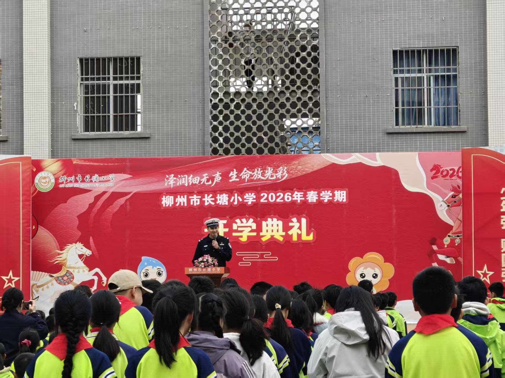 長塘小學(xué)開展“開學(xué)禁毒第一課”主題活動(dòng)