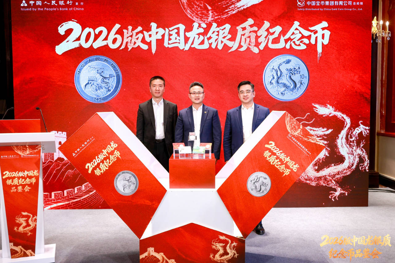 “中國龍”新裝上陣 銀幣收藏有點(diǎn)熱