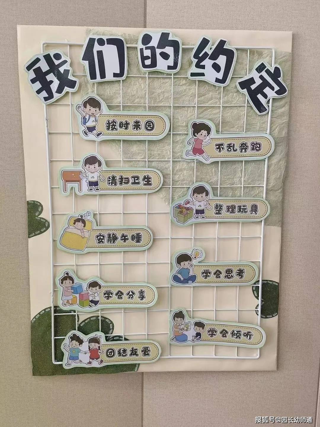 幼兒園一日生活環(huán)創(chuàng)合集，可愛又有趣！看過的幼師都收藏了！