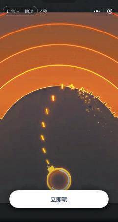 掃碼消費(fèi)當(dāng)心電子“牛皮癬”