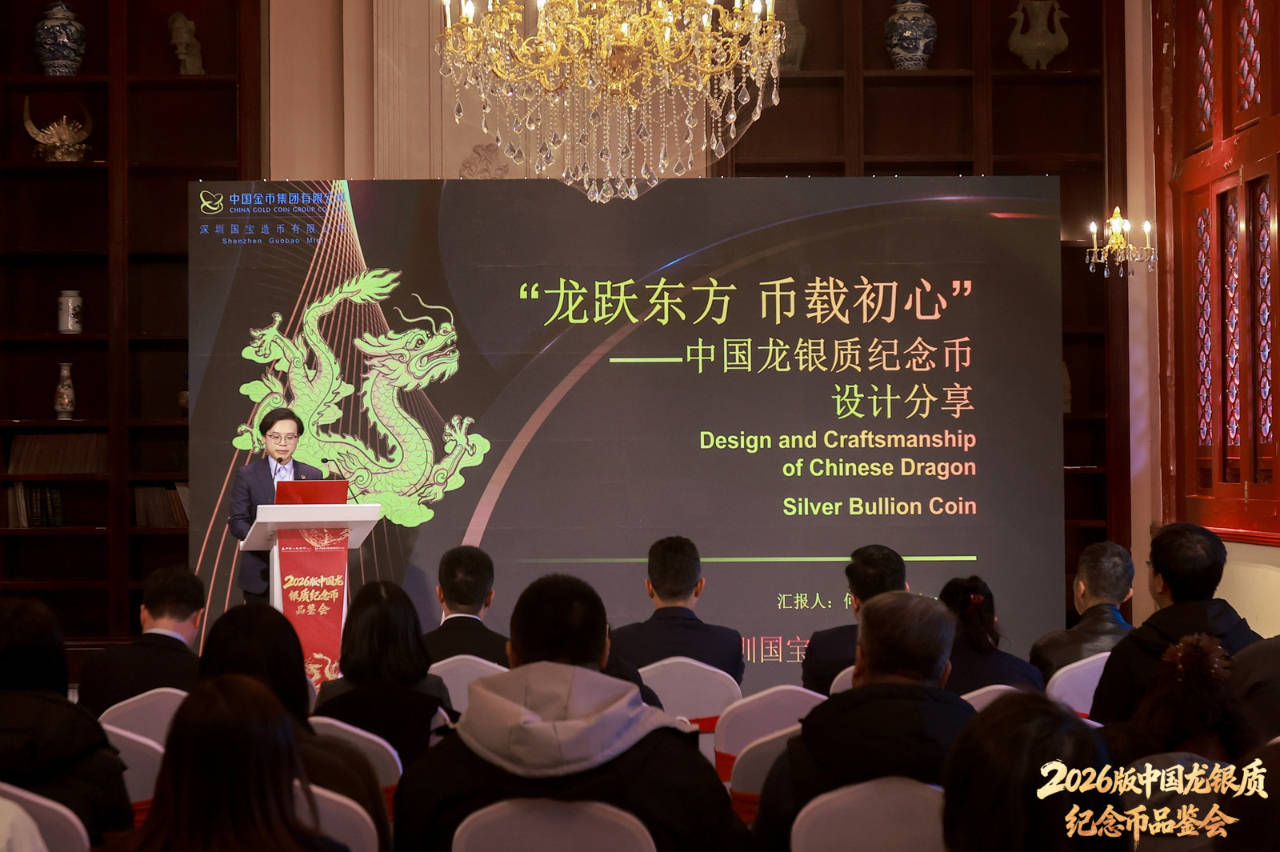 “中國龍”新裝上陣 銀幣收藏有點(diǎn)熱