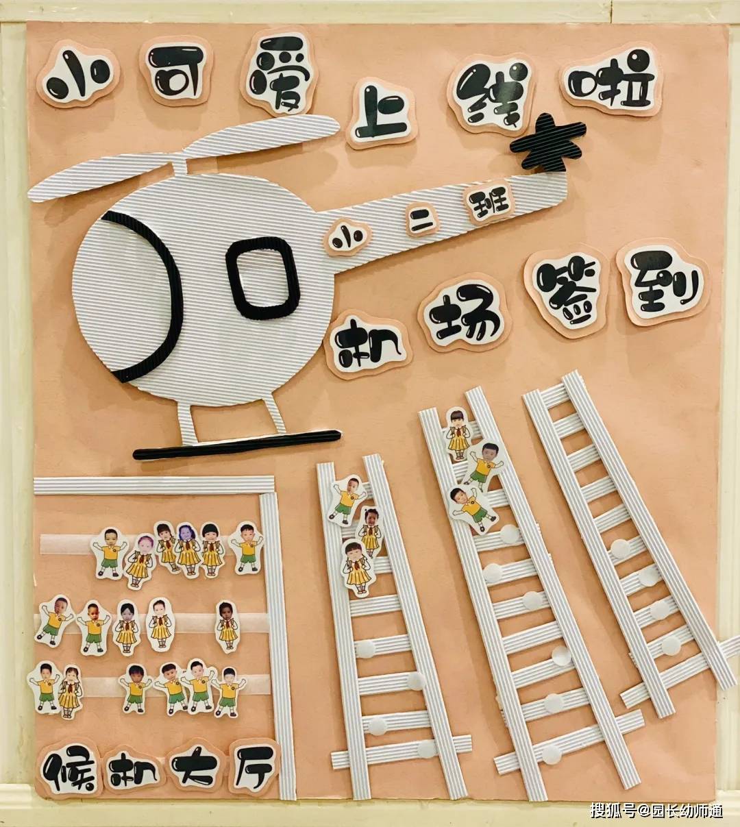 幼兒園一日生活環(huán)創(chuàng)合集，可愛又有趣！看過的幼師都收藏了！