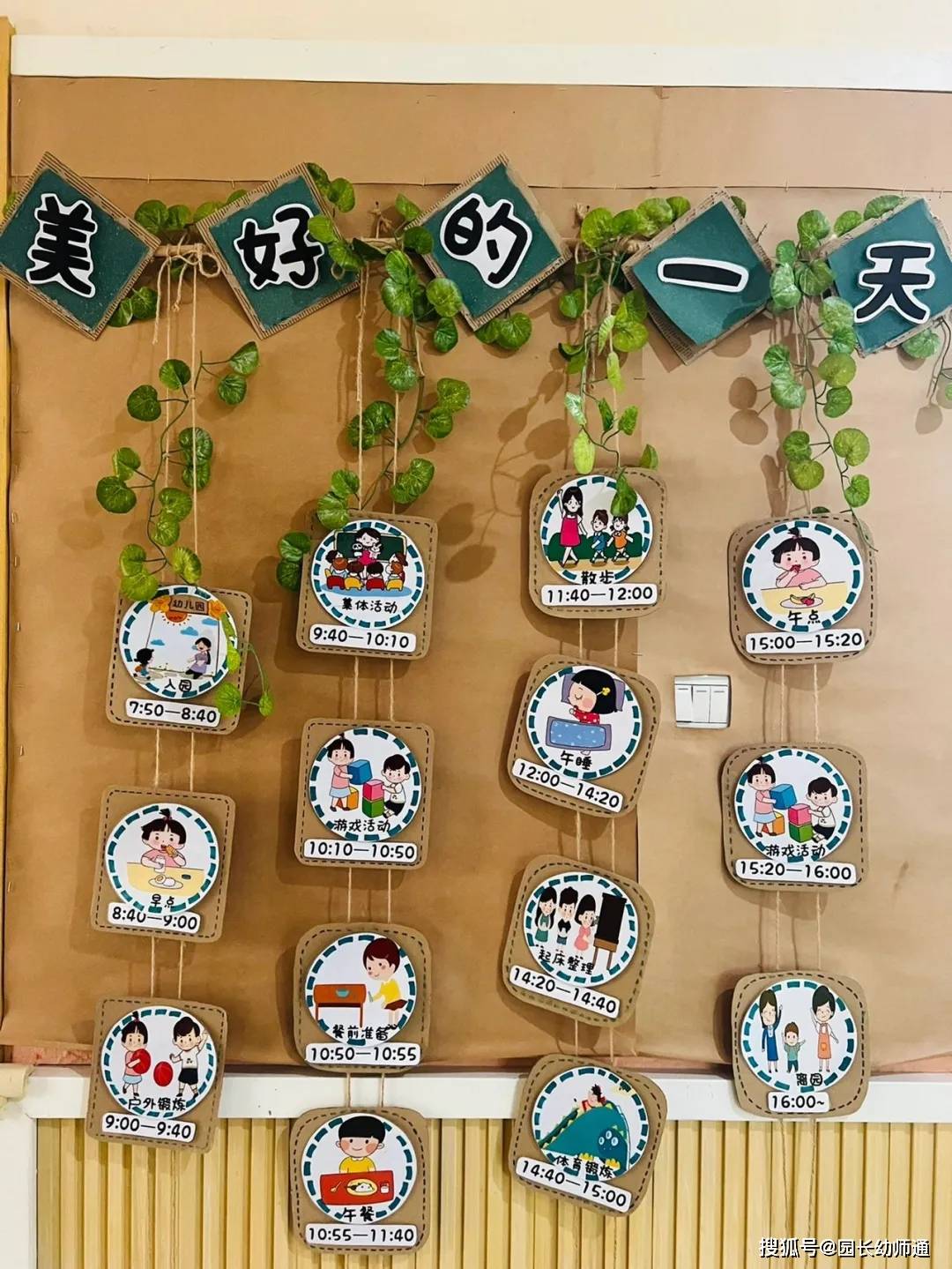 幼兒園一日生活環(huán)創(chuàng)合集，可愛又有趣！看過的幼師都收藏了！