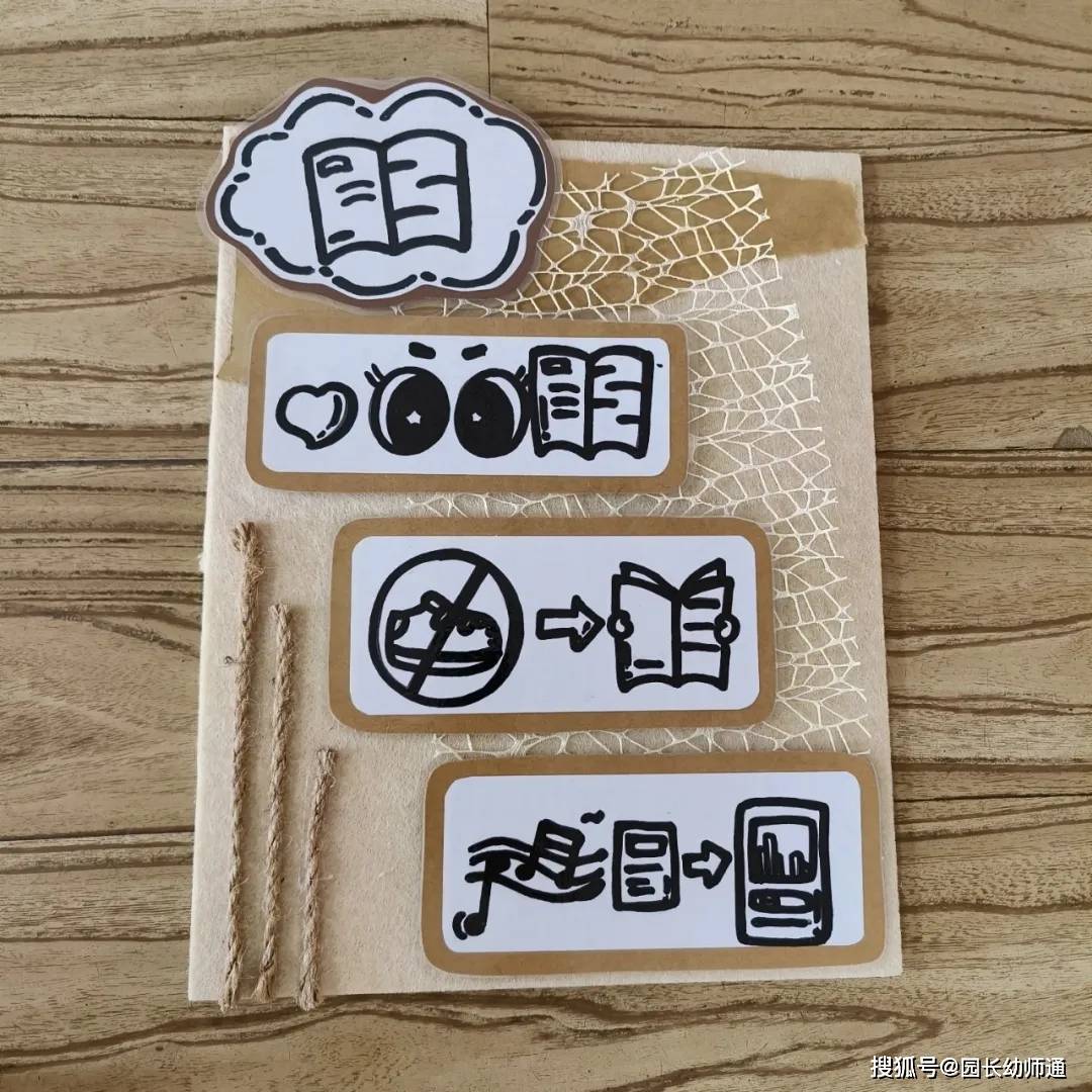 幼兒園一日生活環(huán)創(chuàng)合集，可愛又有趣！看過的幼師都收藏了！