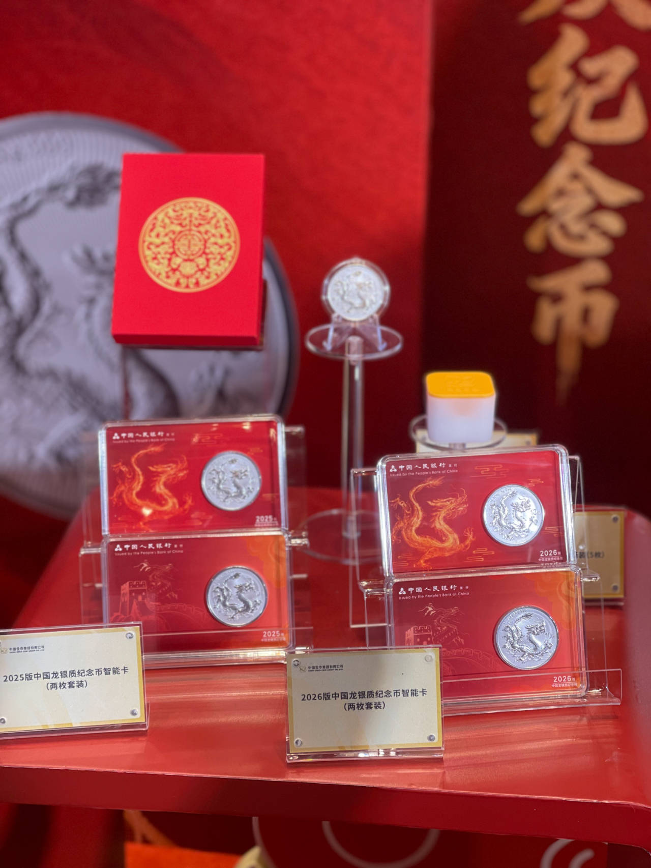 “中國龍”新裝上陣 銀幣收藏有點(diǎn)熱