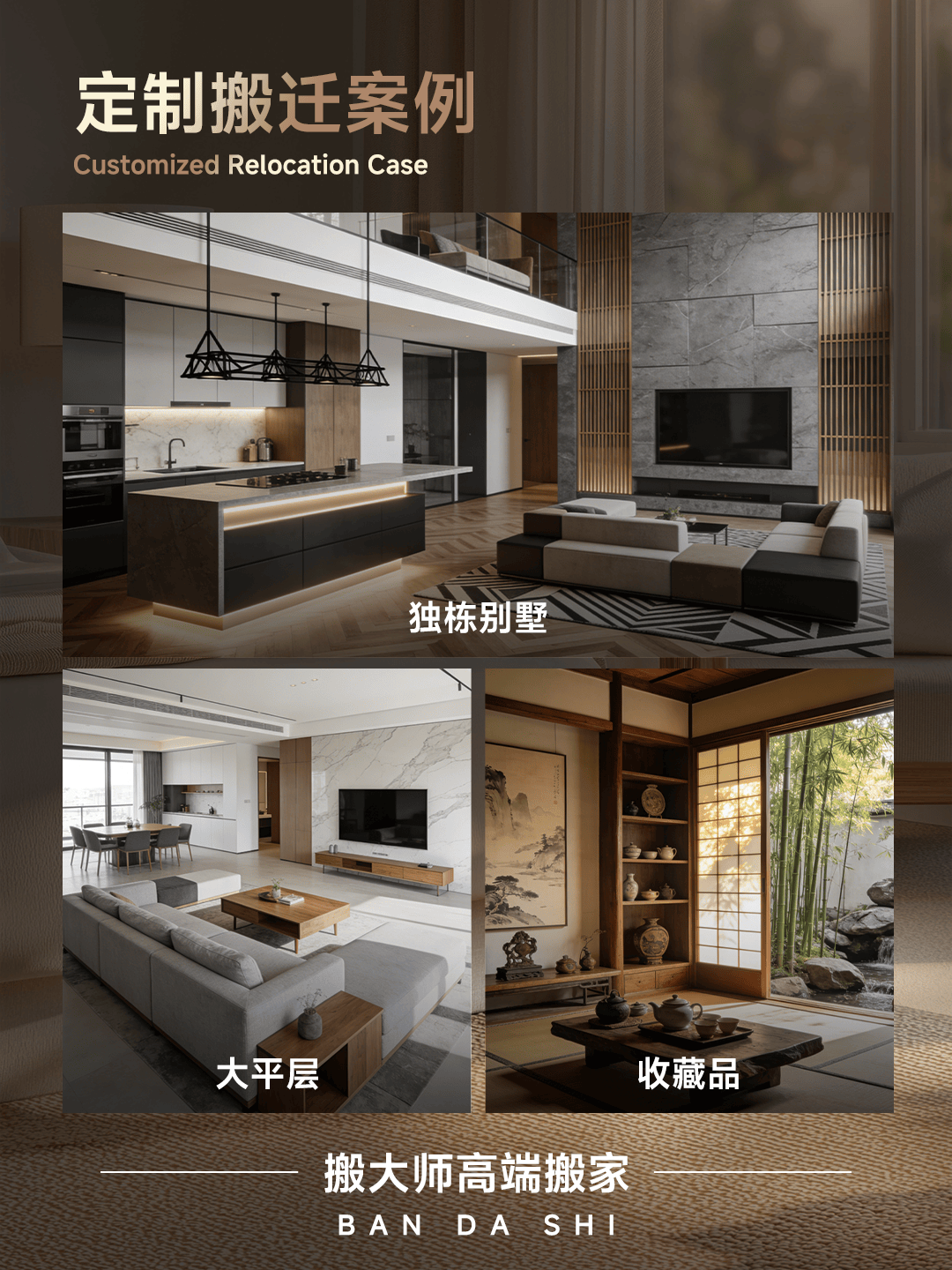 一圖搞懂高端搬家vs普通搬家，5大細(xì)節(jié)差距