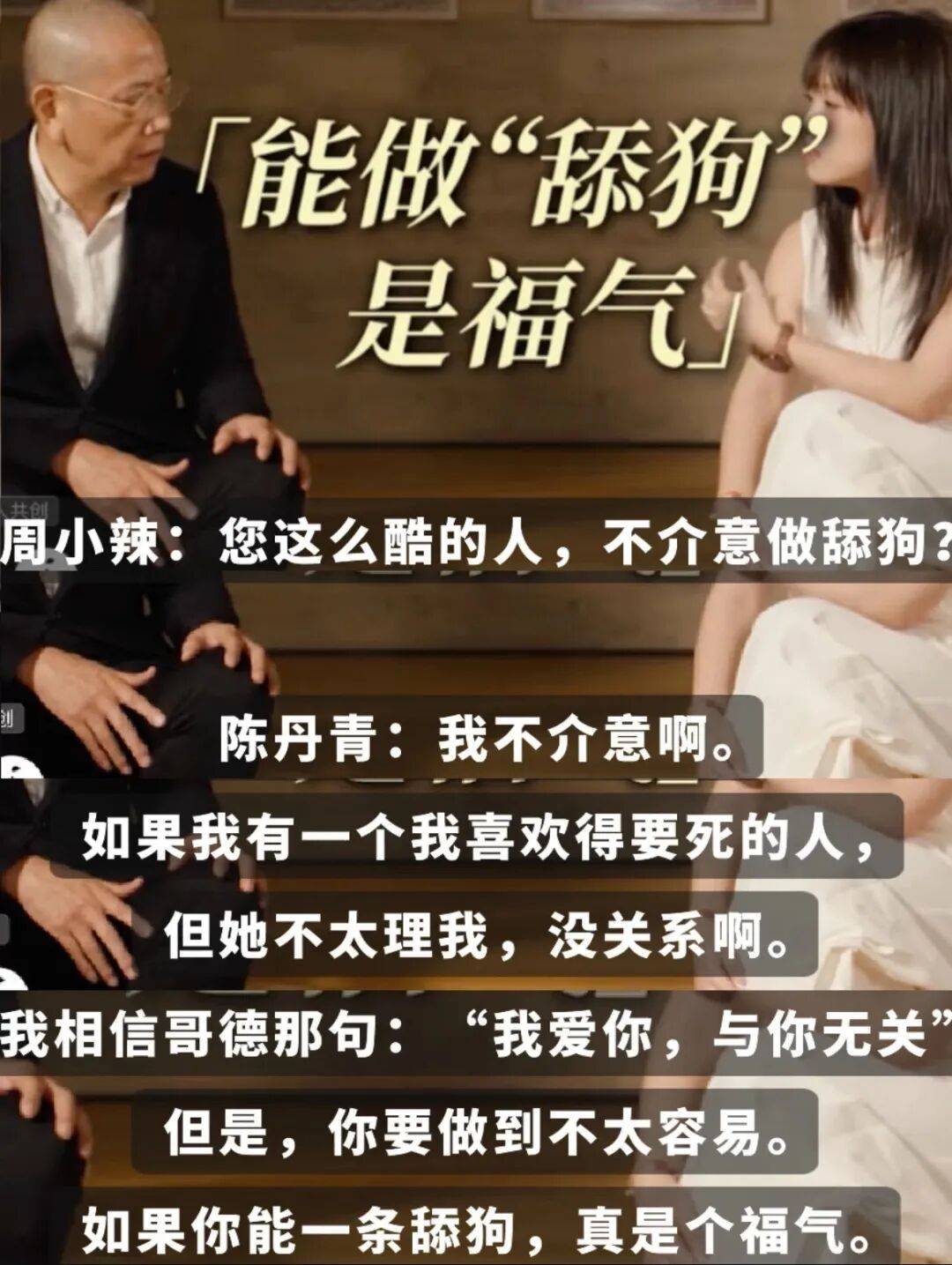 “成癮性依戀”的背后藏著：他不如你（戀愛腦收藏）