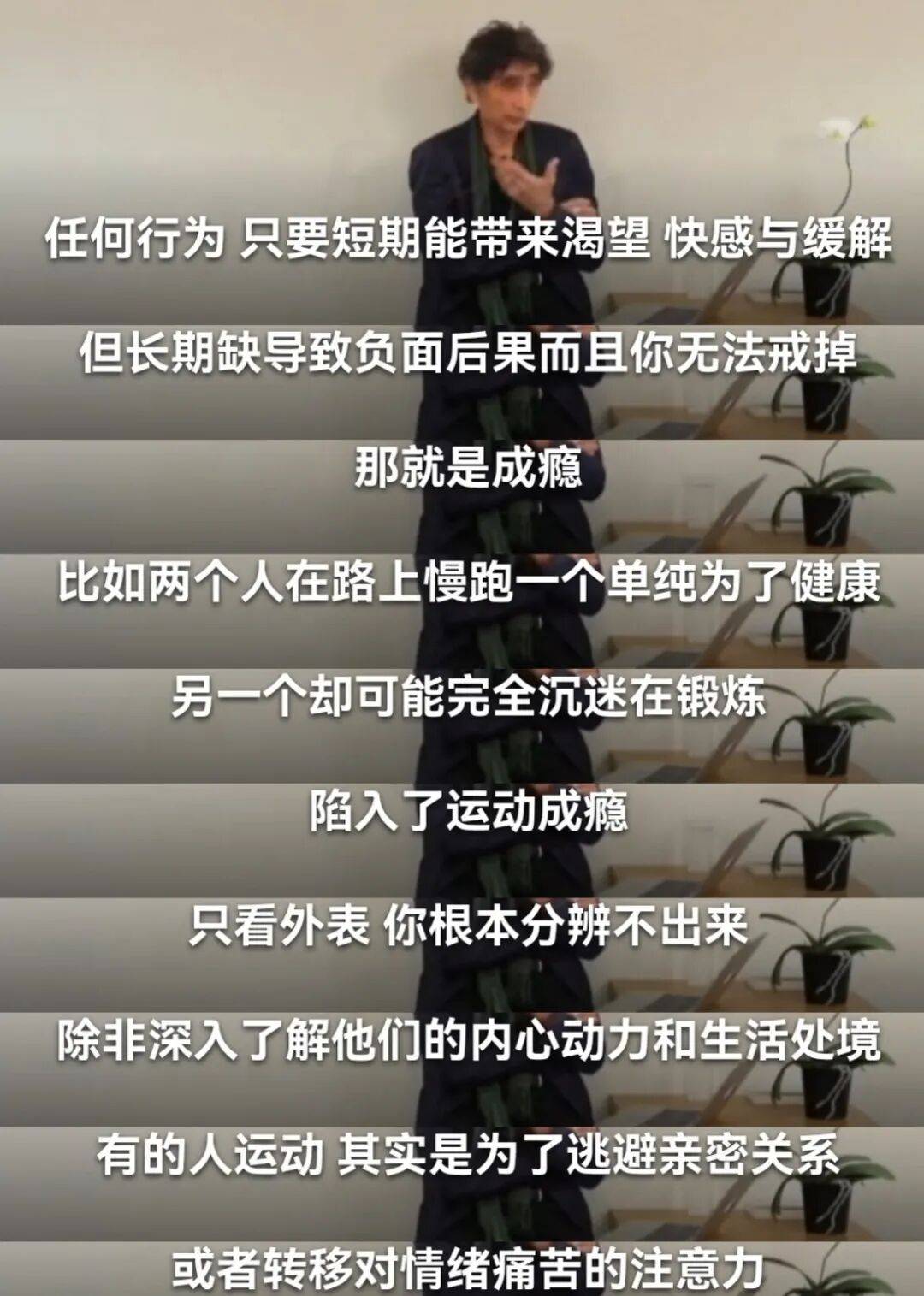 “成癮性依戀”的背后藏著：他不如你（戀愛腦收藏）