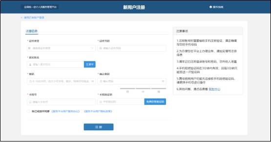 已有19地區(qū)公布2026年中級會計(jì)報(bào)名時(shí)間通知，6月12日起報(bào)名