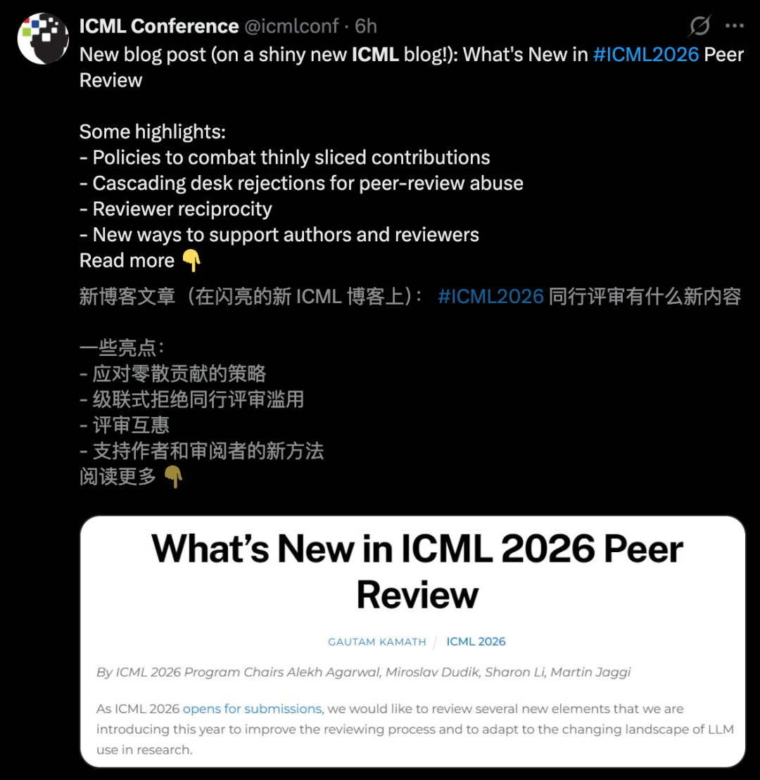 ICML暴力清場，497篇論文一夜作廢！審稿人偷用AI慘遭全拒