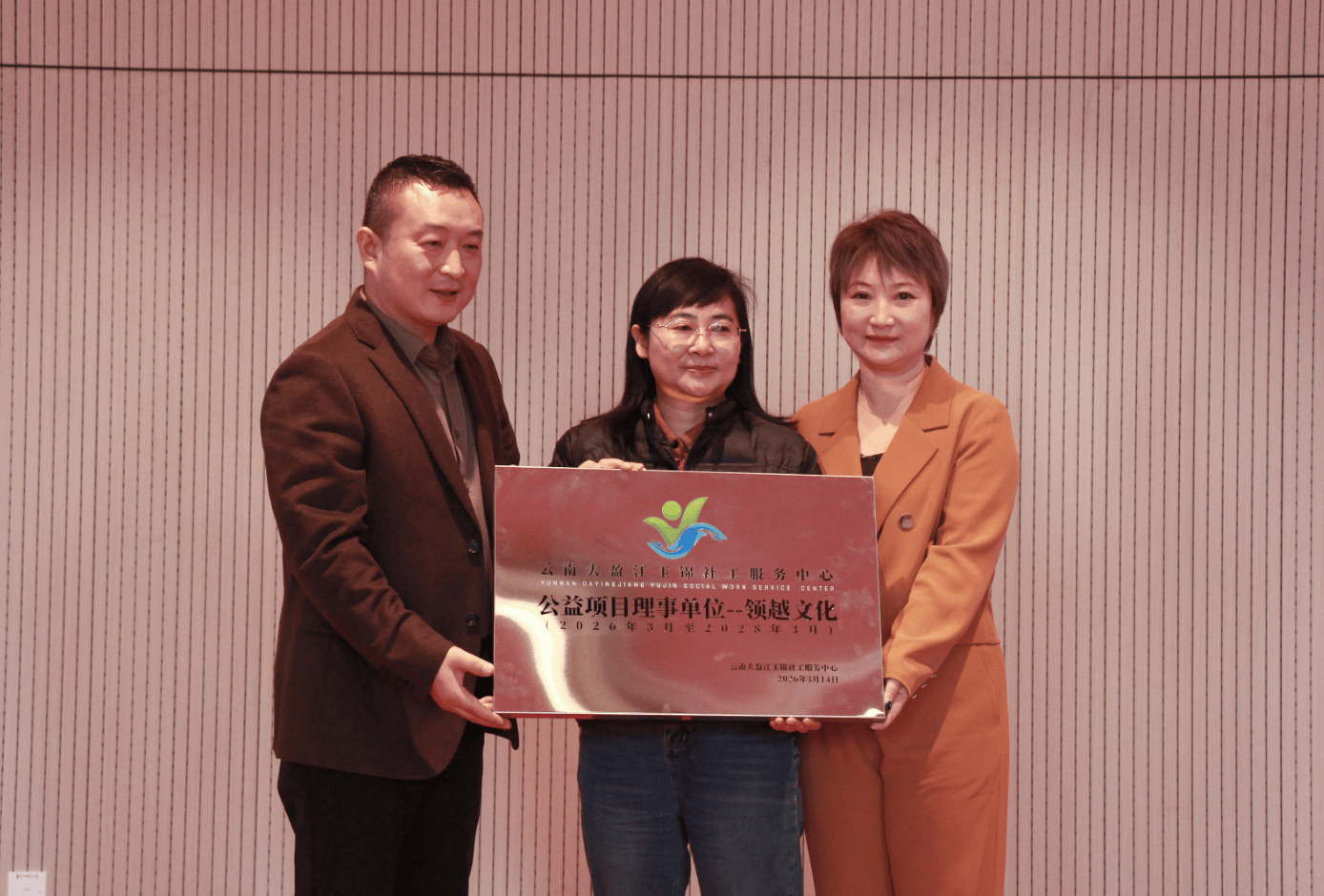 “戲劇中國”全國青少年戲劇文化藝術(shù)大賽公益賽事落地云南