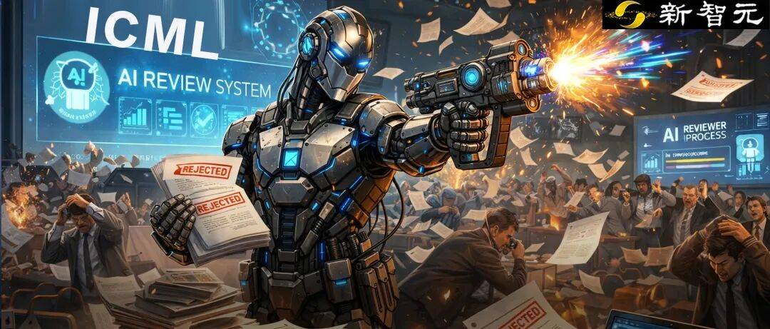 ICML暴力清場，497篇論文一夜作廢！審稿人偷用AI慘遭全拒
