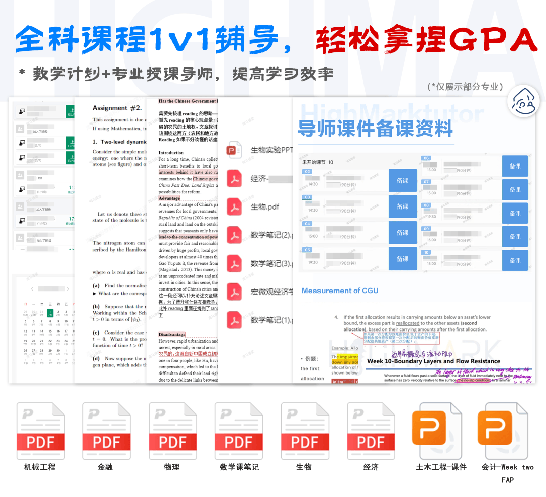 陸續(xù)開始！@全體北美留學(xué)生