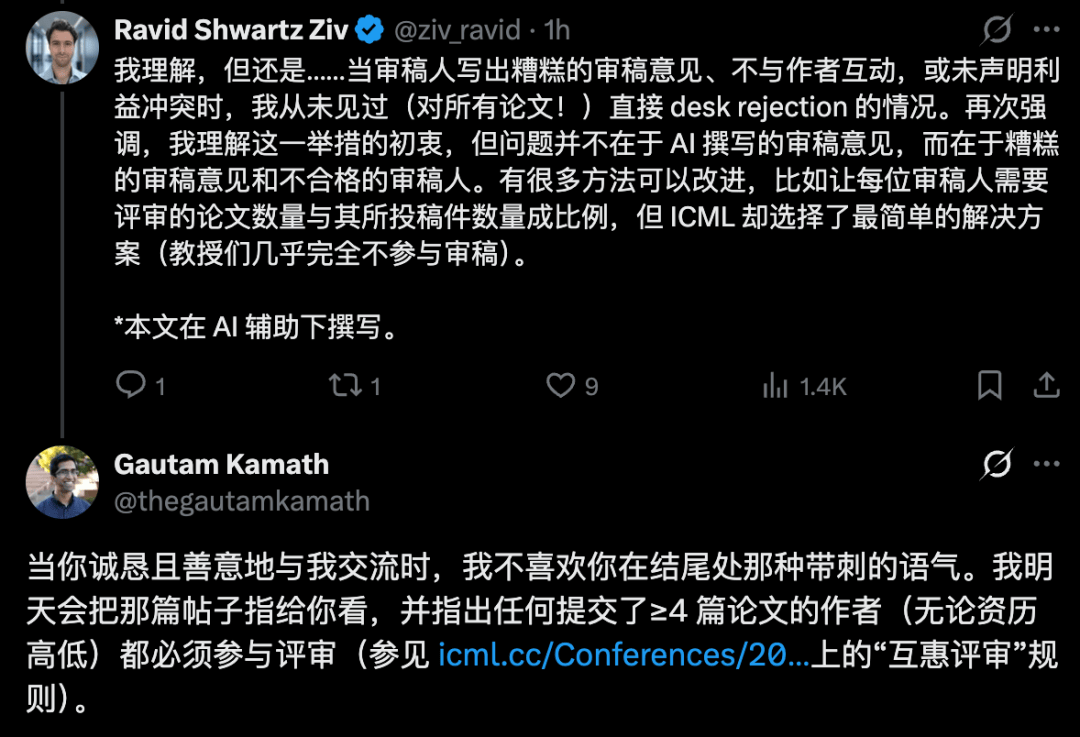 ICML暴力清場，497篇論文一夜作廢！審稿人偷用AI慘遭全拒
