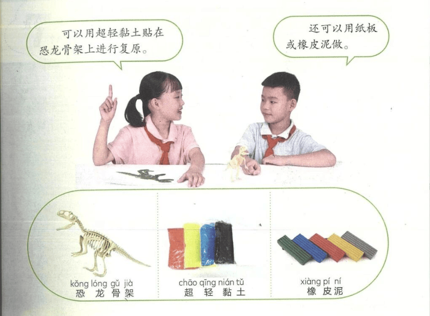 深圳6名小學(xué)生登上全國(guó)教材，網(wǎng)友：可以吹一輩子