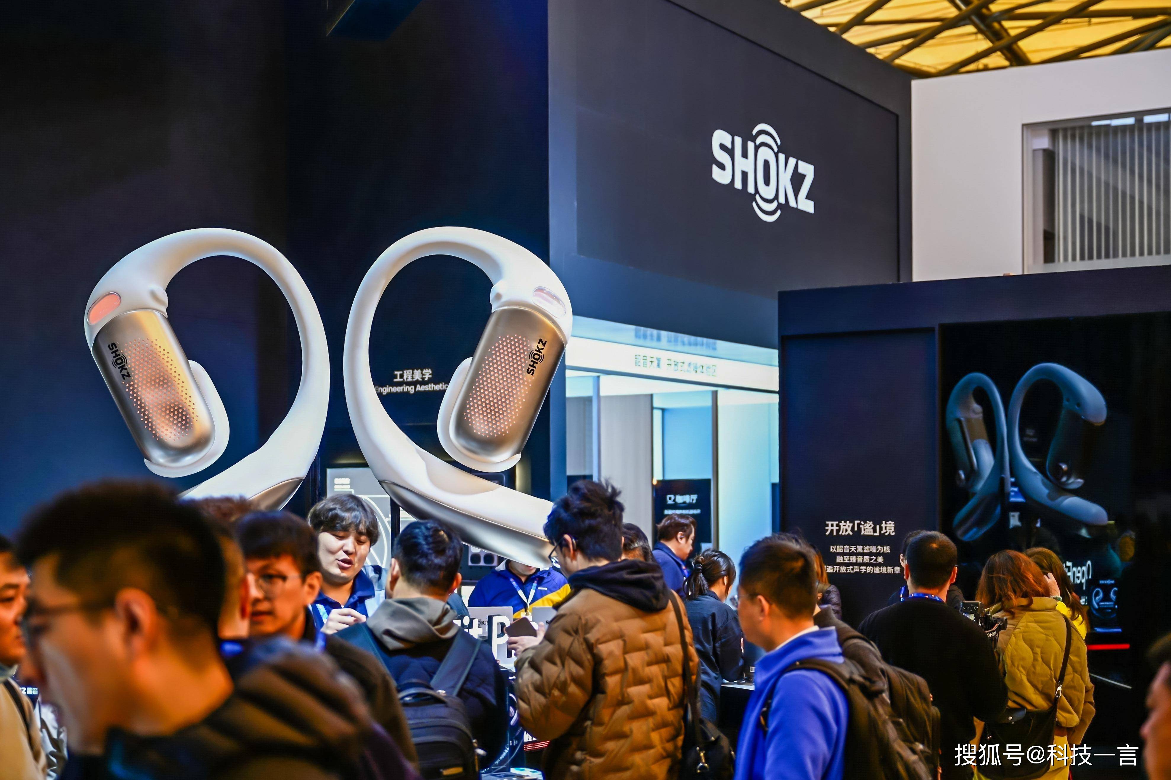 韶音AWE展出AI眼鏡，完善音頻+穿戴的生態(tài)布局