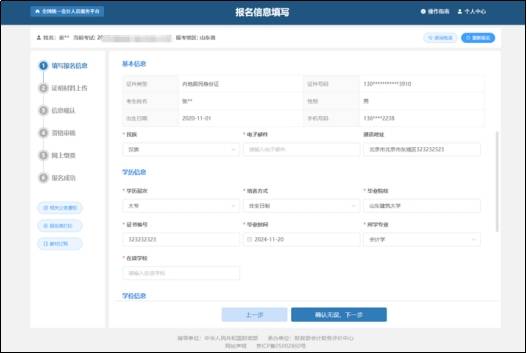 已有19地區(qū)公布2026年中級會計(jì)報(bào)名時(shí)間通知，6月12日起報(bào)名