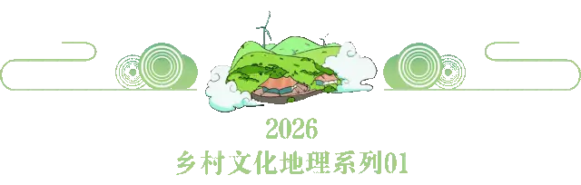 雕刻于喀斯特天地間的貴州村落（上）